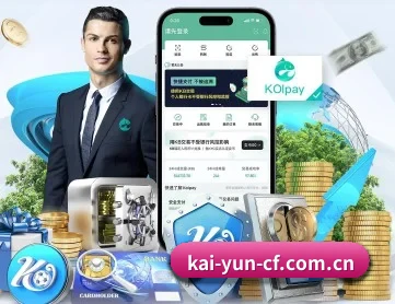 开云 APP